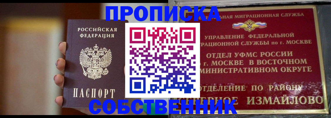 где прописаться в Каргополе