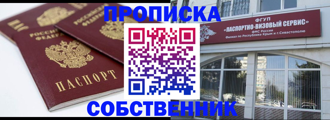 пропишу в квартире в Каргополе